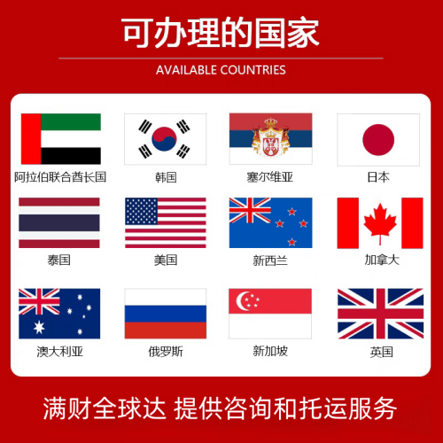 乌海市国际宠物托运到澳大利亚宠物入境最新规